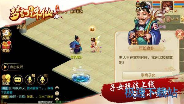图：BlueStacks