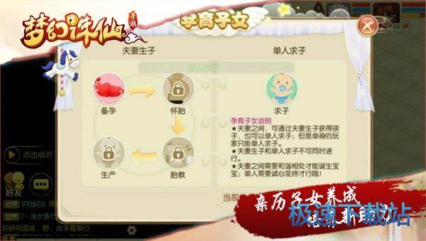 图：BlueStacks