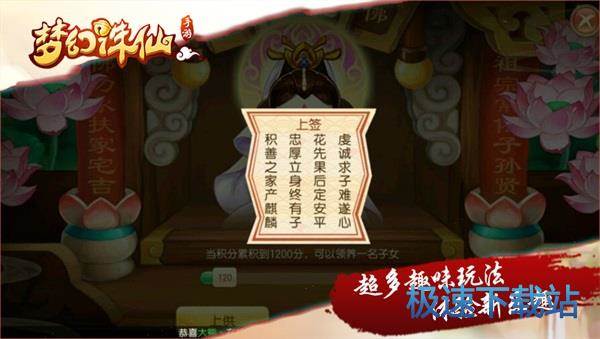 图：BlueStacks