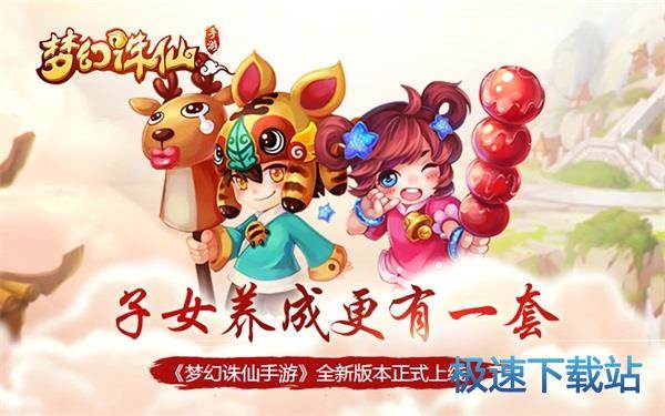 图：BlueStacks