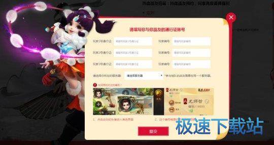 图：BlueStacks