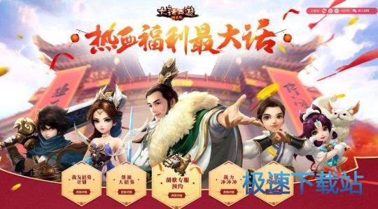 图：BlueStacks
