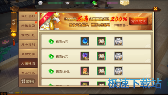 图：BlueStacks
