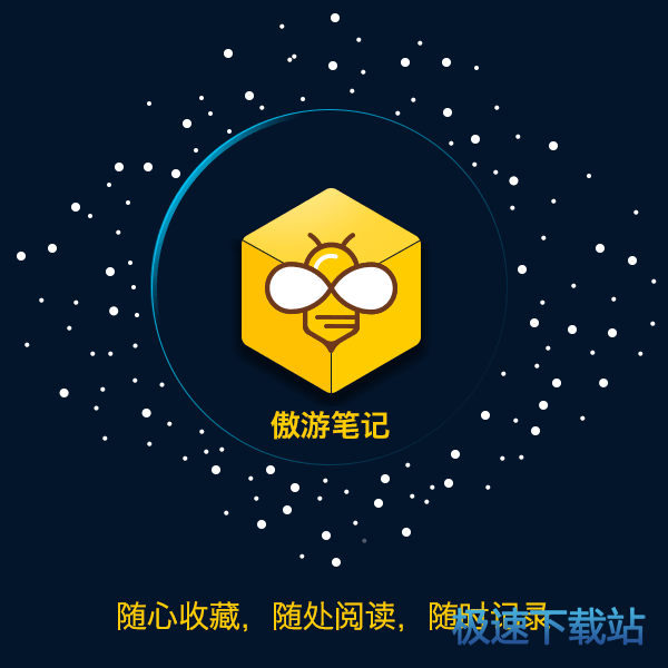 图：傲游笔记