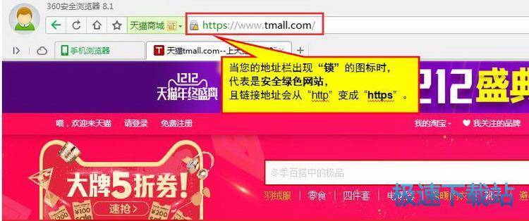 图：咨询窗口自动跳转