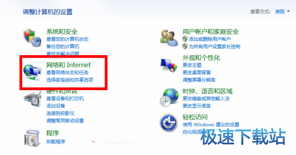 图：咨询窗口自动跳转