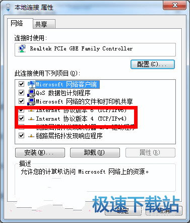 图：咨询窗口自动跳转
