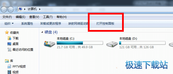图：咨询窗口自动跳转