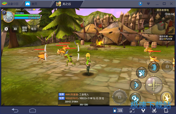 图：BlueStacks