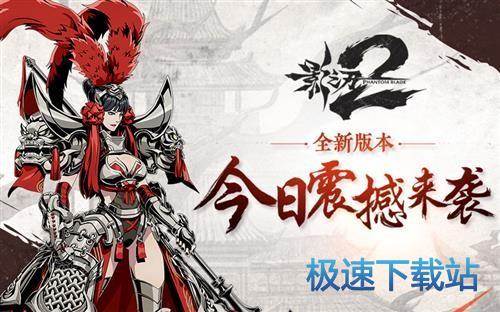 图：BlueStacks