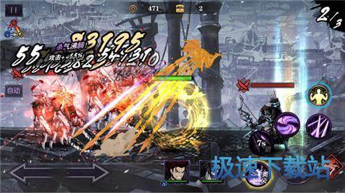 图：BlueStacks