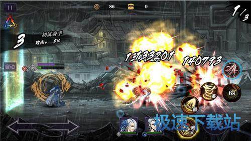 图：BlueStacks