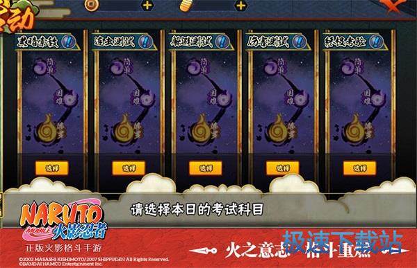 图：BlueStacks