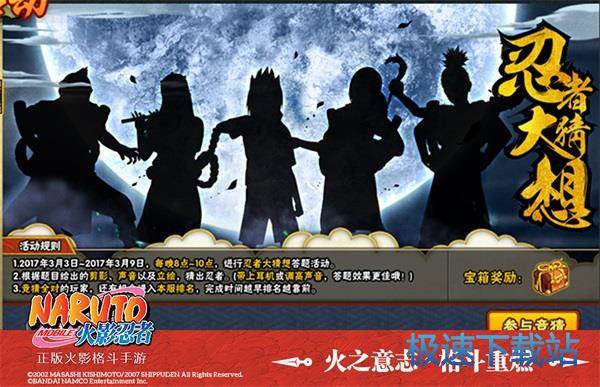 图：BlueStacks