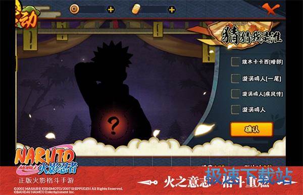图：BlueStacks