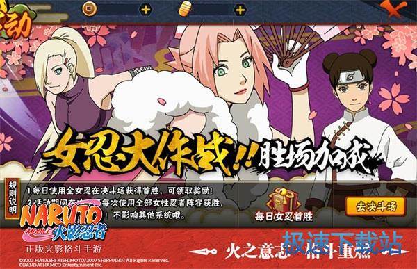 图：BlueStacks