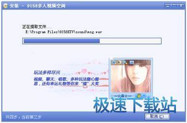自动安装
