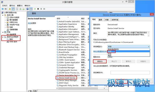 图：驱动安装