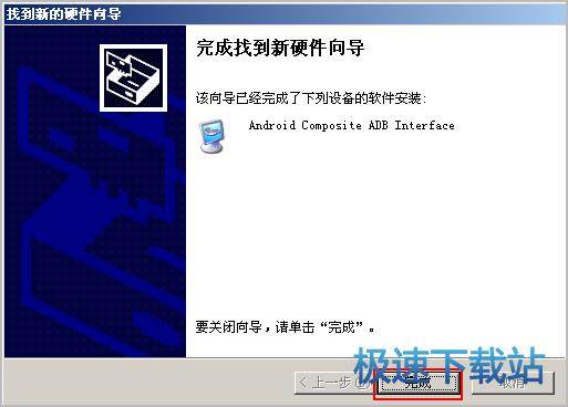 图：驱动安装