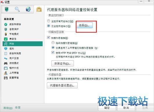 图：连接失败或无法连接