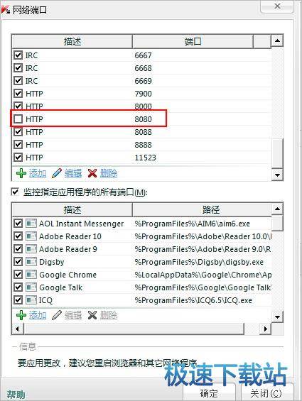 图：连接失败或无法连接