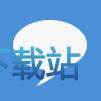 图：软件介绍