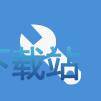 图：软件介绍