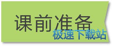 图：使用说明