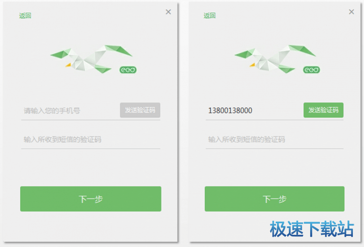 图：使用说明