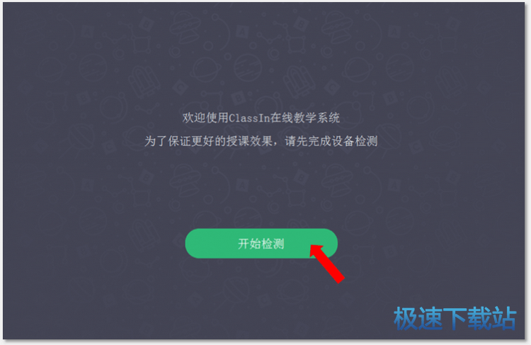 图：使用说明