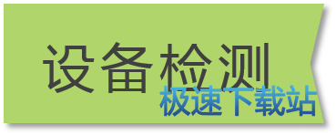 图：使用说明