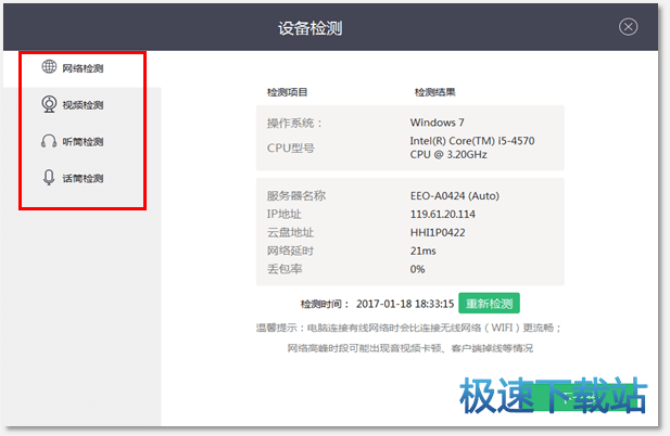 图：使用说明