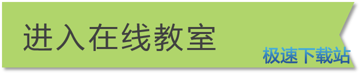 图：新手快速体验