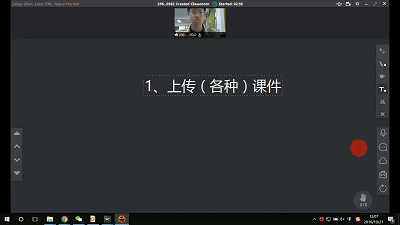图：新手快速体验