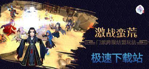 图：BlueStacks