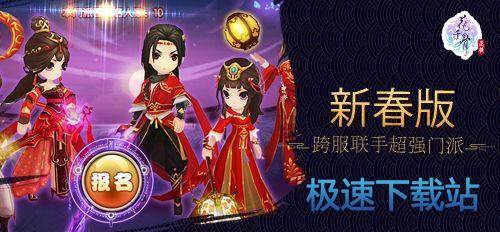 图：BlueStacks