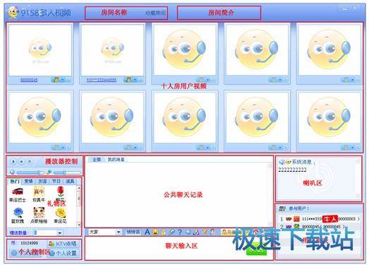 图：基本功能介绍