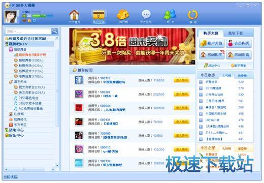 图：基本功能介绍