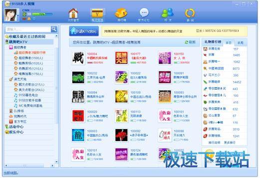 图：基本功能介绍