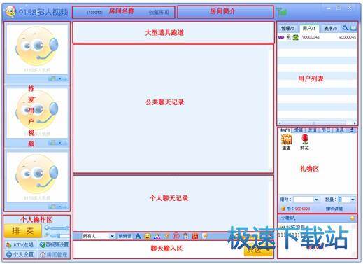 图：基本功能介绍