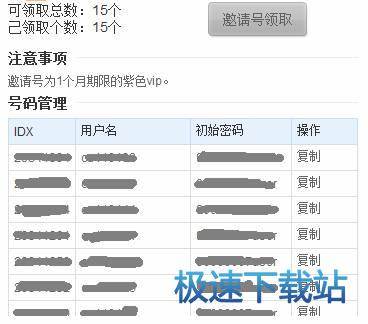 图：常见问题解答