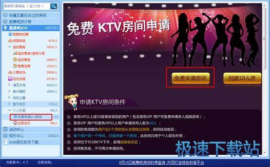 图：常见问题解答