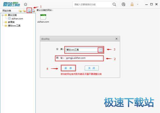 图：Sitemap制作