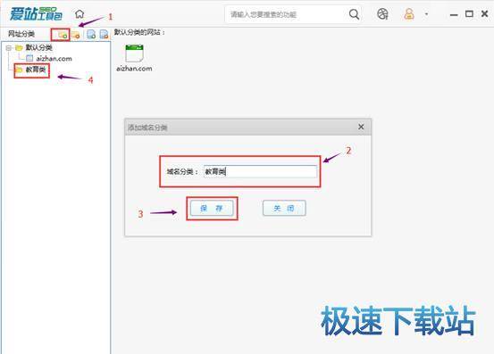 图：Sitemap制作
