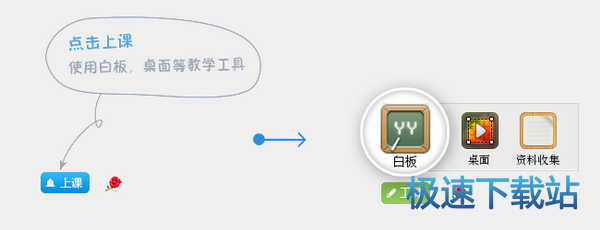 图：教育模版