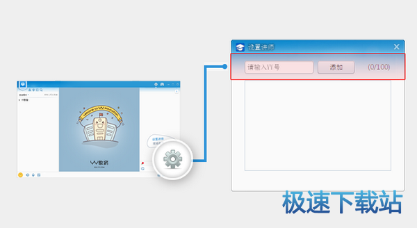 图：教育模版
