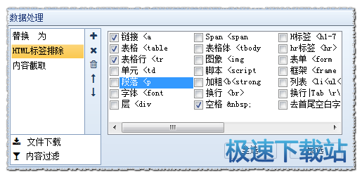 图：数据处理