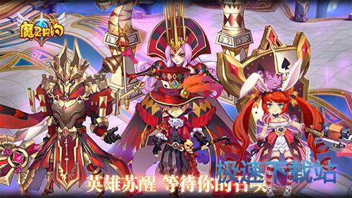图：BlueStacks