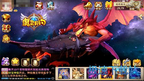 图：BlueStacks
