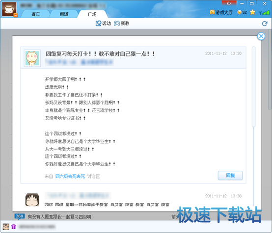 广场